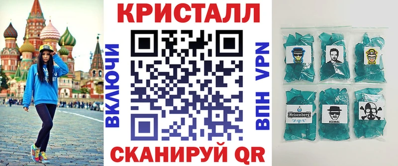 Амфетамин 97%  Купить  Видное 