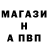 Метадон кристалл Severe Man