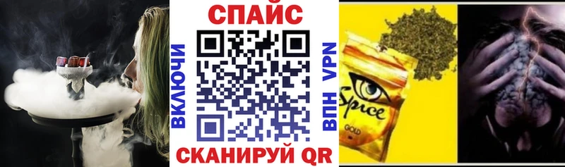 БУТИРАТ Butirat  Купить закладки  Видное 