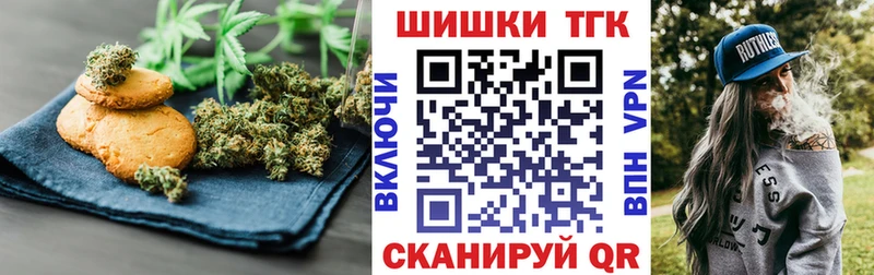Купить закладки  Видное  Canna-Cookies марихуана 
