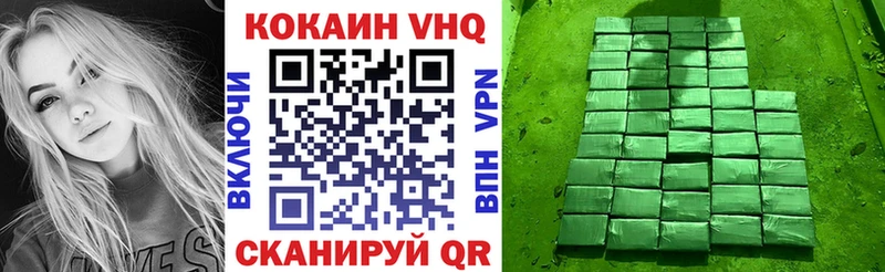 Купить где  Видное  Cocaine Перу 