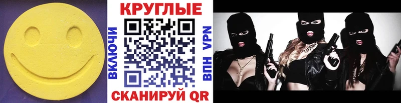 Купить где  Видное  Ecstasy Cube 
