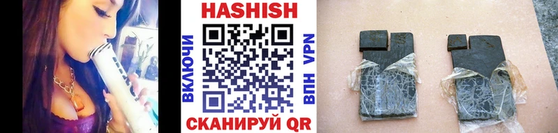 ГАШ убойный  Купить  Видное 