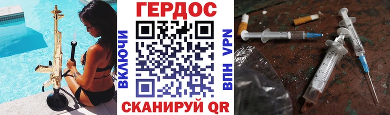 ГЕРОИН афганец  Купить где  Видное 