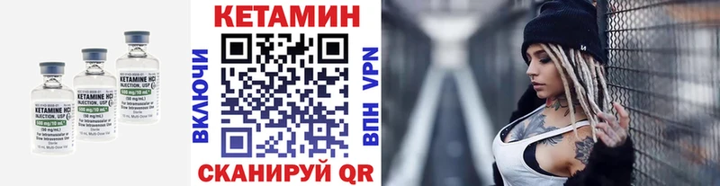 Купить  Видное  КЕТАМИН ketamine 