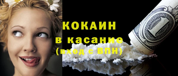 соль курить ск Вязники