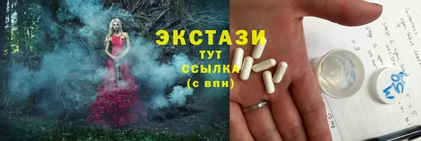 соль курить ск Вязники