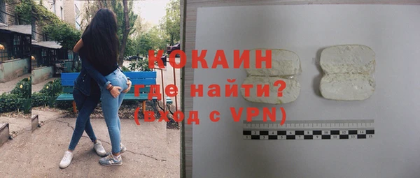 соль курить ск Вязники