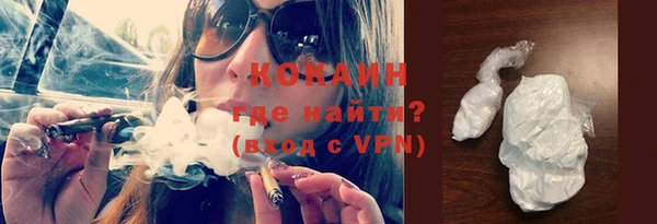 кокаин колумбия Вязьма