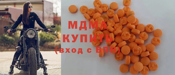 соль курить ск Вязники