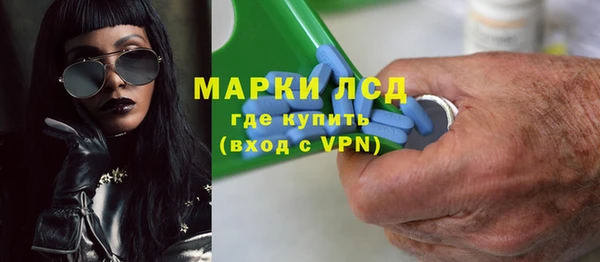 соль курить ск Вязники