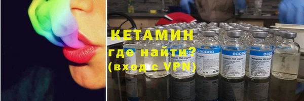 соль курить ск Вязники