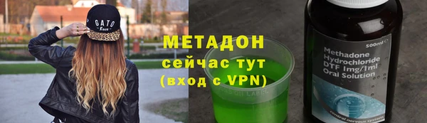 соль курить ск Вязники