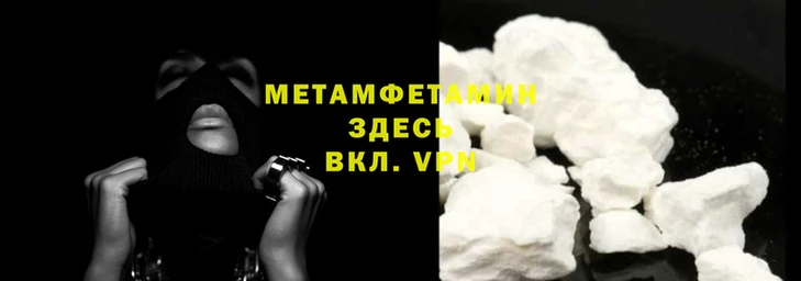 соль курить ск Вязники