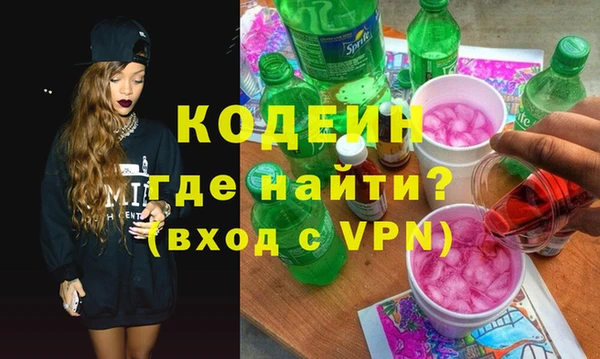 кокаин колумбия Вязьма