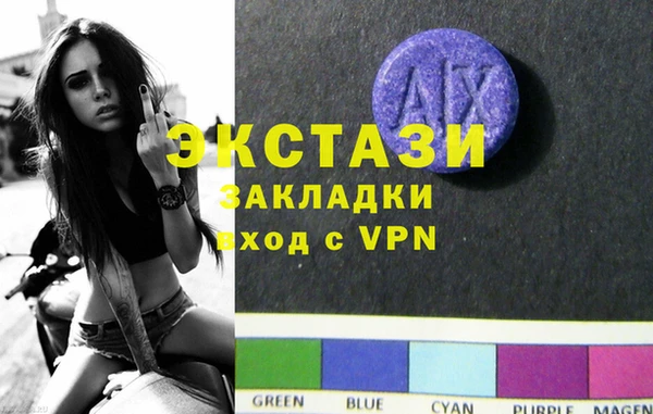 соль курить ск Вязники