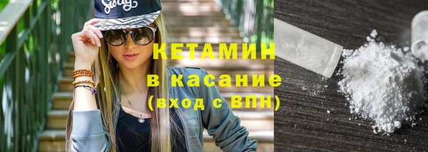 соль курить ск Вязники