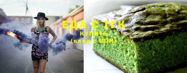 соль курить ск Вязники
