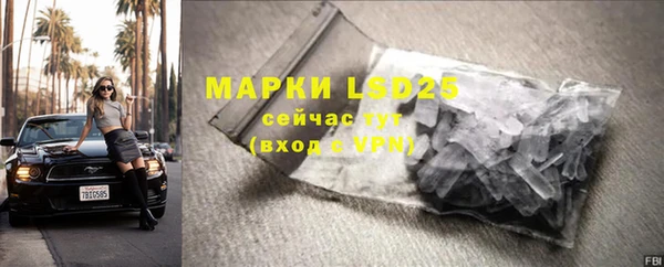 соль курить ск Вязники