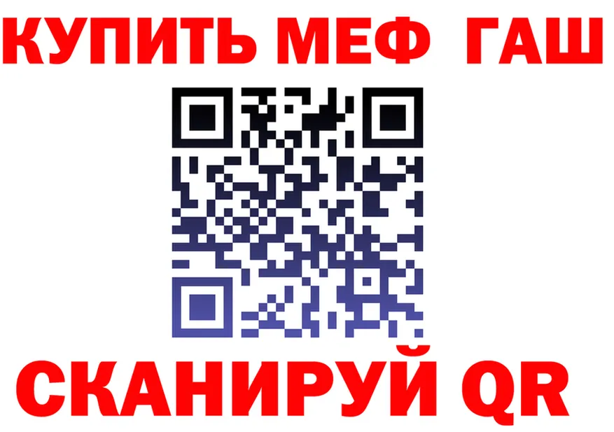 ГАШ Premium ссылка маркетплейс kraken Видное