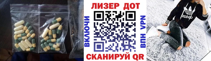 ЛСД экстази кислота  Купить где  Видное 