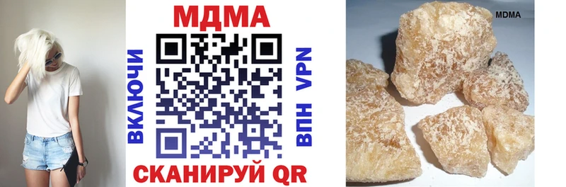 Купить где  Видное  MDMA crystal 