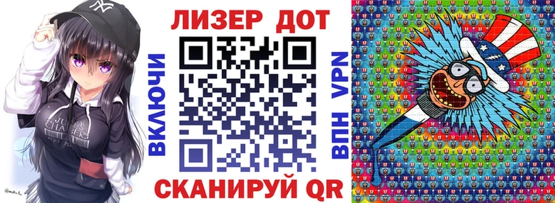 Марки 25I-NBOMe 1,8мг  Купить закладки  Видное 